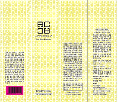 Image Of Carton (Applicell Intensive Serum Carton)